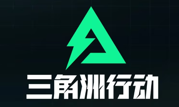 三角洲专区（手游）-Tixfu游戏论坛