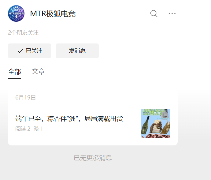 你还不知道三角洲在哪点单更实惠？看我这！-Tixfu游戏论坛